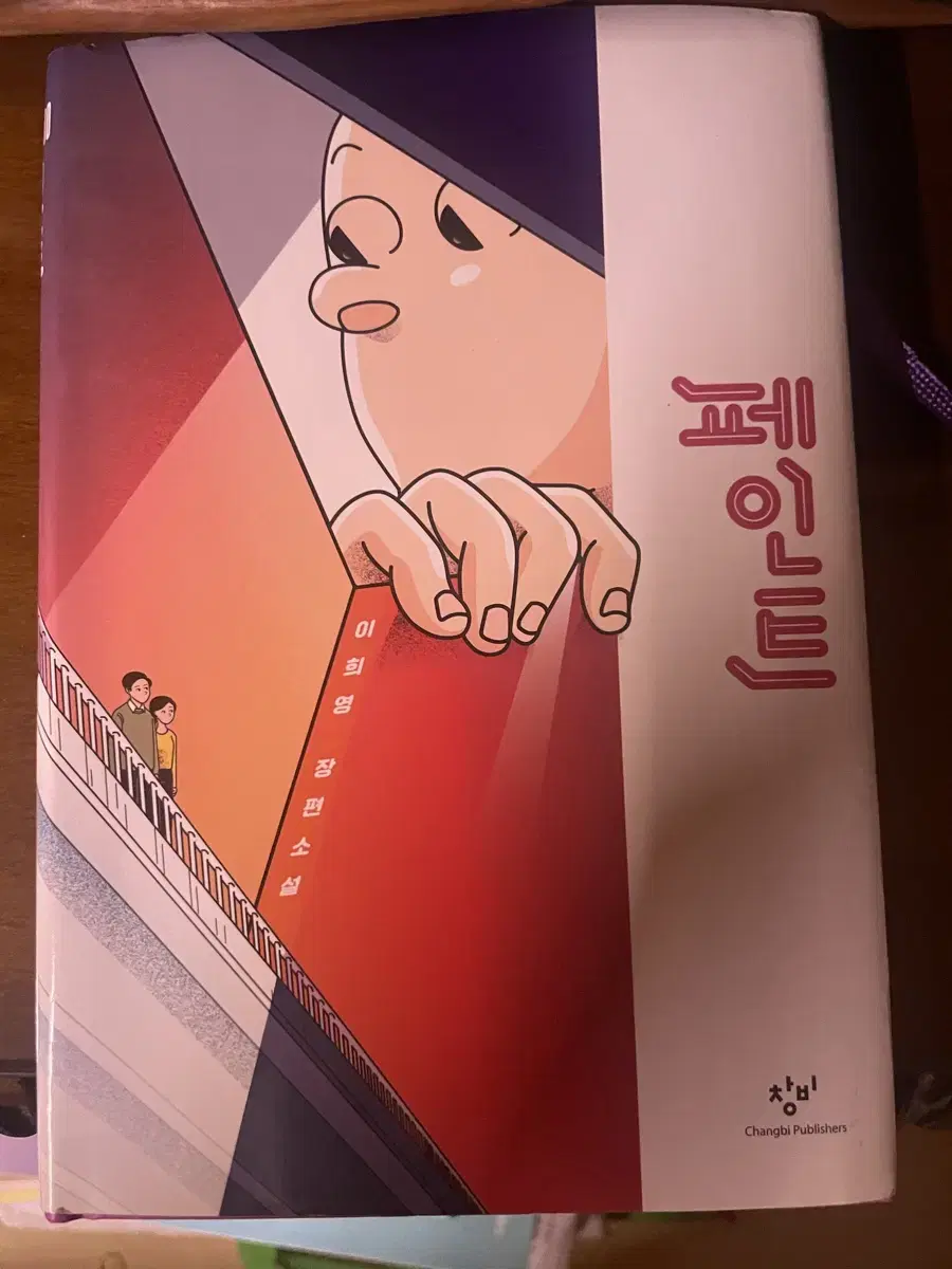 페인트,체리새우 책 판매합니다